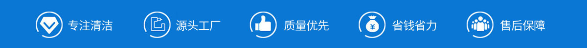 鄭州洗地機品牌旭潔電動洗地機和電動掃地車生產廠家南昌旭潔環(huán)?？萍及l(fā)展有限公司產品優(yōu)勢和售后保障